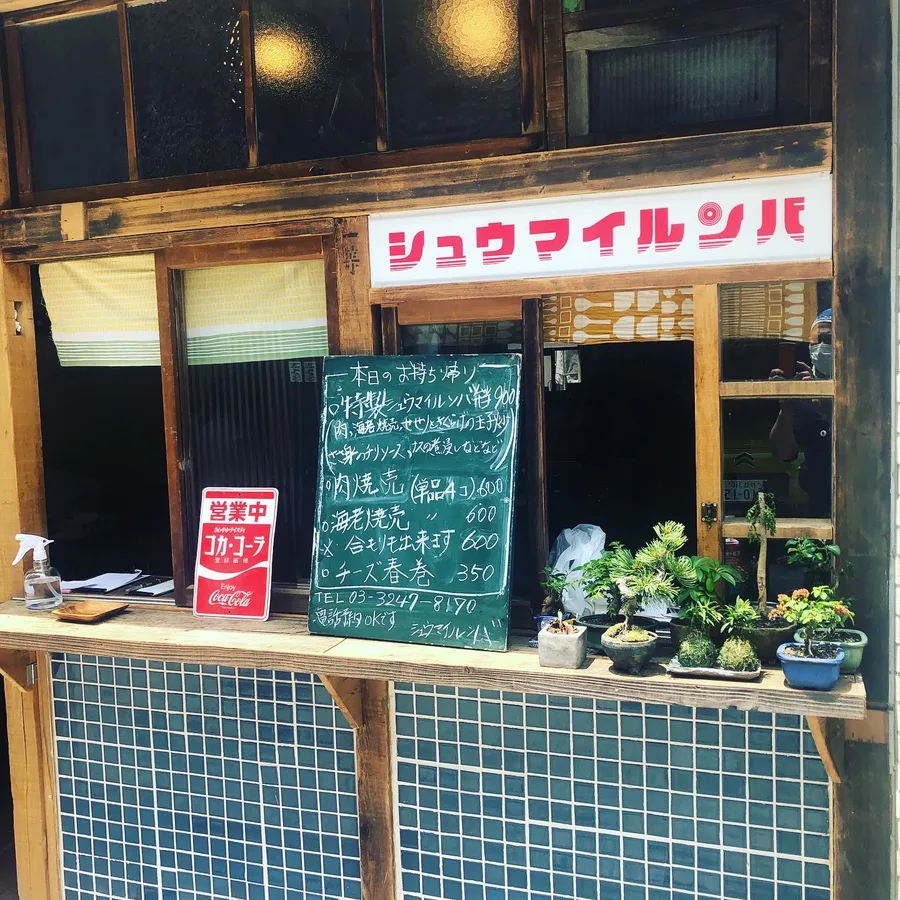 店頭の黒板とカウンター越しの窓口