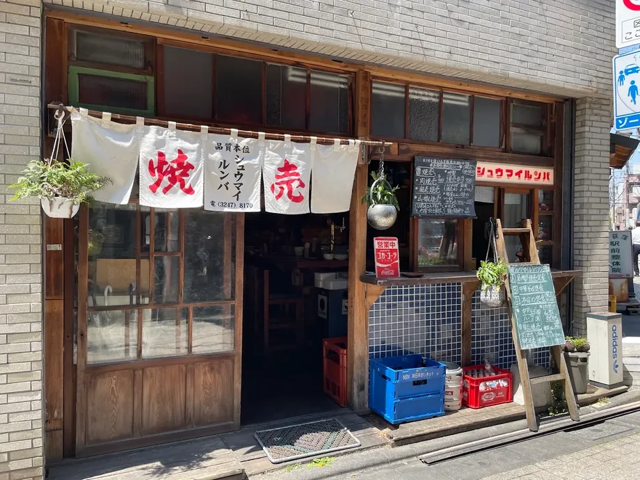 シュウマイルンバの外観