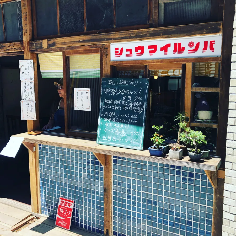 お持ち帰りの受け渡し窓口
